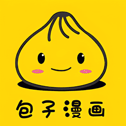 包子漫画最新版本2024v1.0.8