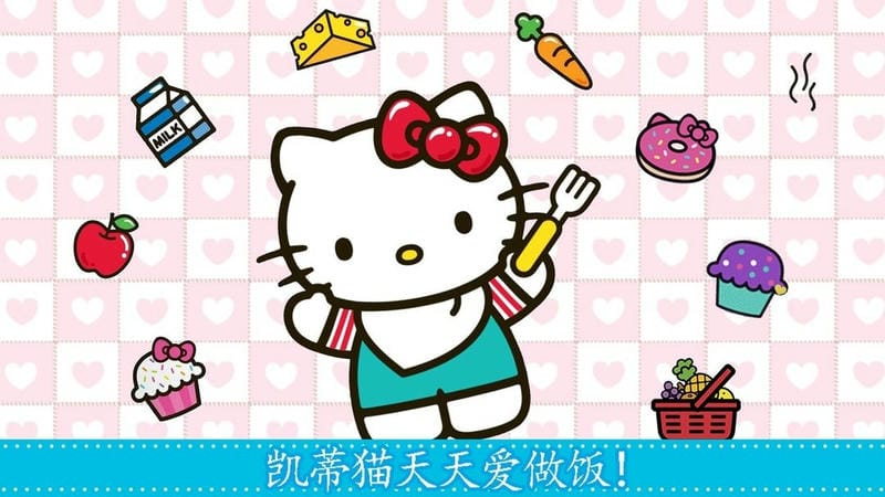 天天爱做饭官方版
