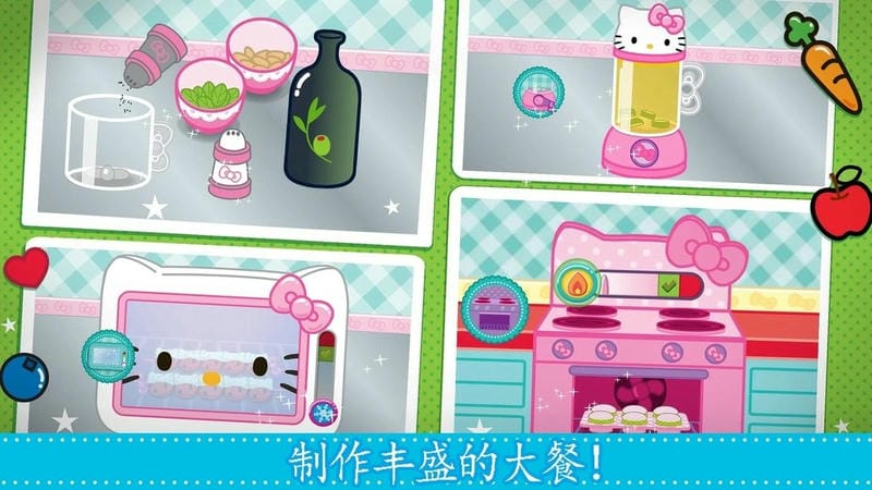 天天爱做饭最新版截图1