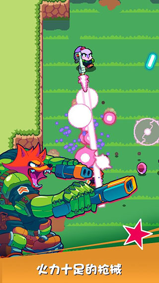 扳机英雄中文版(Trigger Heroes)截图1