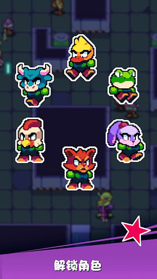 扳机英雄中文版(Trigger Heroes)截图2