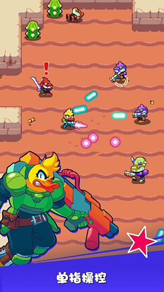 扳机英雄中文版(Trigger Heroes)截图3