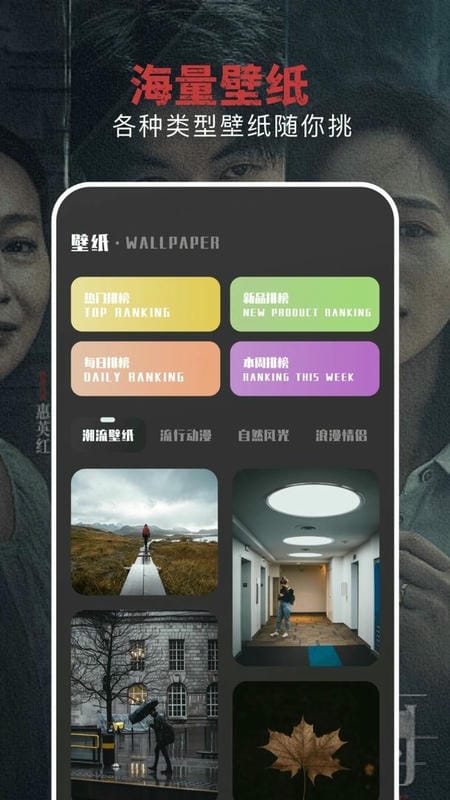 玖月影视免费追剧软件截图3