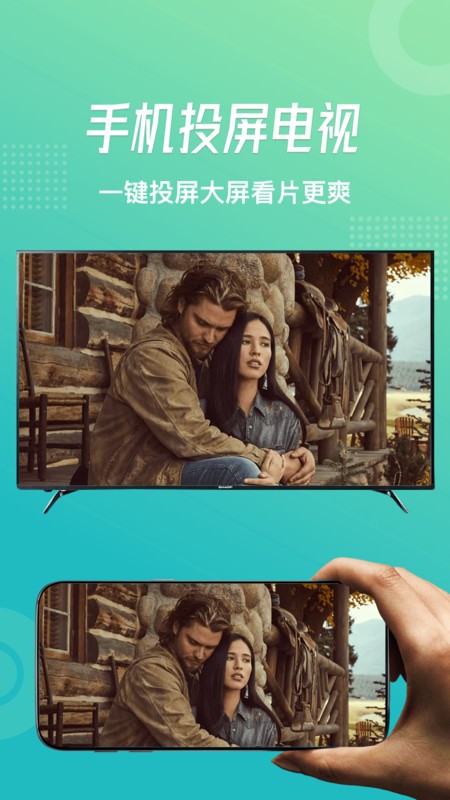 乐享视频免费追剧app下载