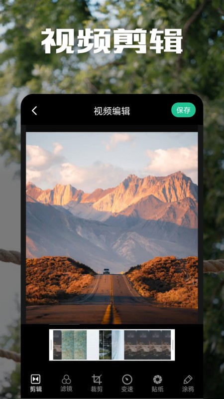 am视频剪辑软件汉化版截图1