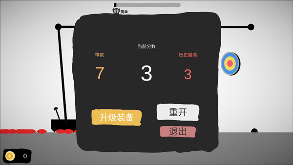 射偏就会死游戏截图3