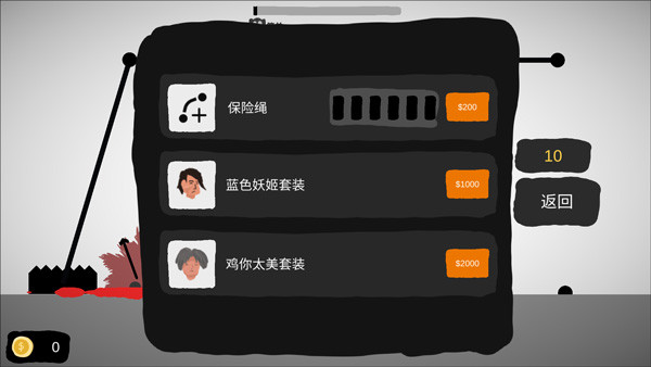 射偏就会死游戏截图5