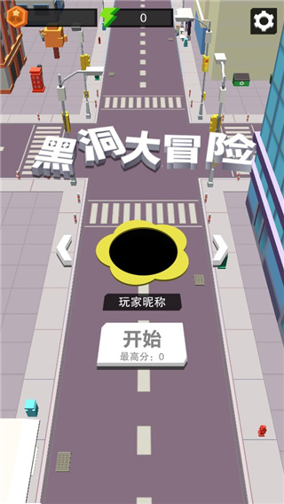 黑洞大冒险最新版