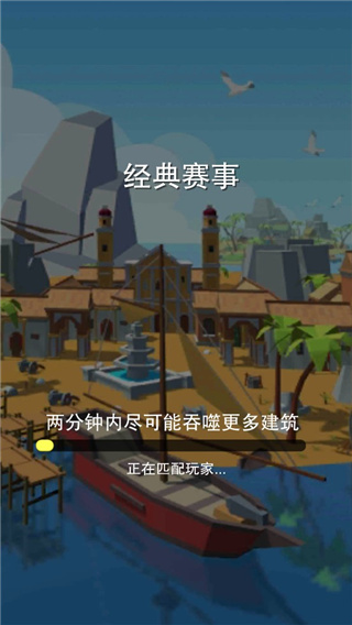 黑洞大冒险最新版