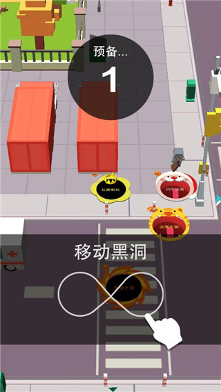 黑洞大冒险最新版