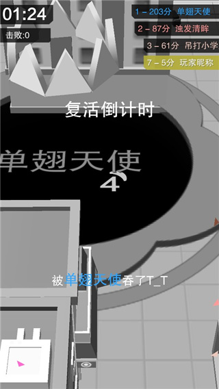 黑洞大冒险最新版