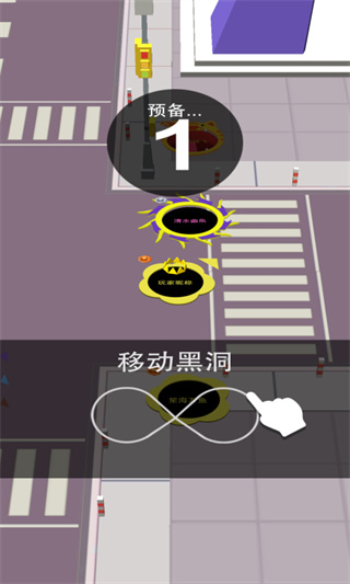 黑洞大冒险最新版截图2