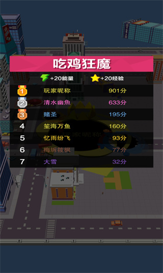 黑洞大冒险最新版截图3