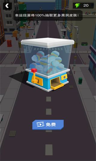 黑洞大冒险最新版截图4