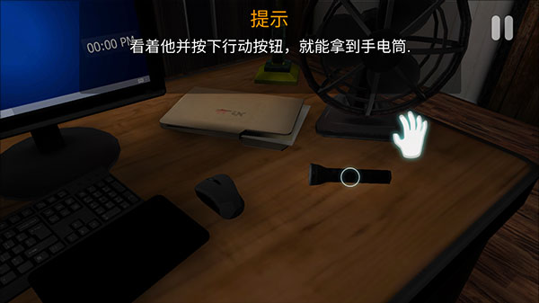 午夜机器人凶案中文最新版截图3