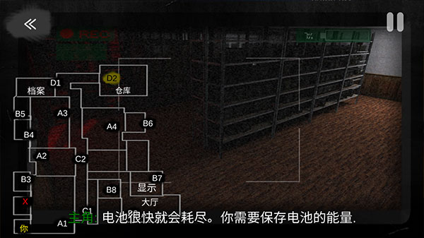 午夜机器人凶案中文最新版截图4