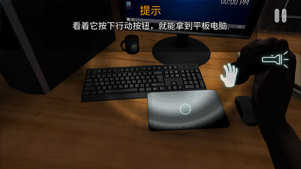 午夜机器人凶案中文最新版截图5