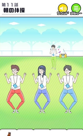 害羞boy最新版截图2