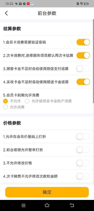 茂日软件pro官方版