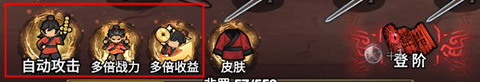 道诡异仙手游