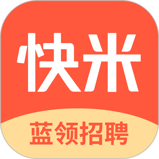 快米找工作最新版v2.7.7.3