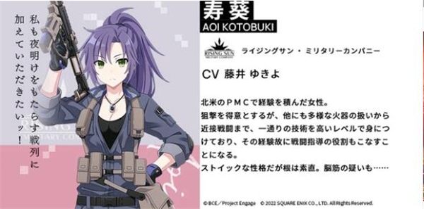 契约之吻手游(Engage Kill)