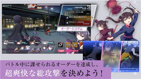 契约之吻手游(Engage Kill)截图4