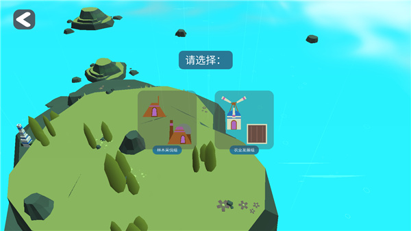 袖珍无限岛屿建设者官方版(Pocket Infinity Island Builder)