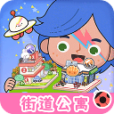 迷你校园水上乐园v3.2