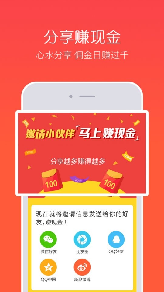 券买买淘宝优惠券截图2