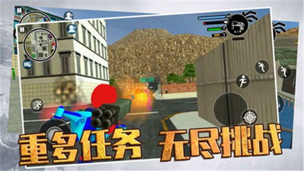 火柴人快闪中文版截图5