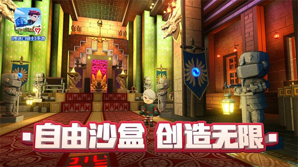 传送门骑士正版手游下载安装