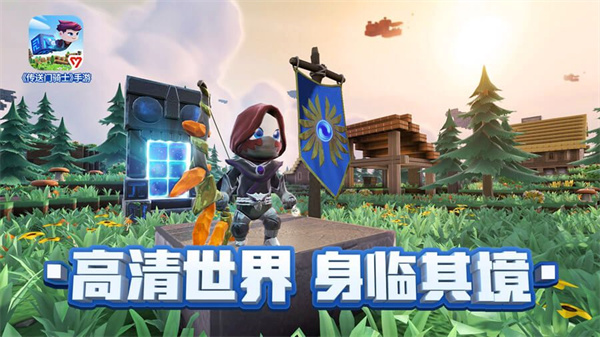传送门骑士官方正版截图1