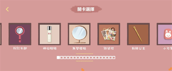 往左一点游戏手机版(a little to the left)