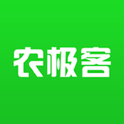 农极客微商城v3.1.1