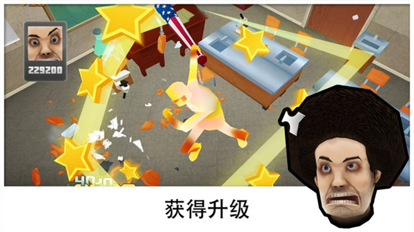粉碎学校(Smash School)截图2