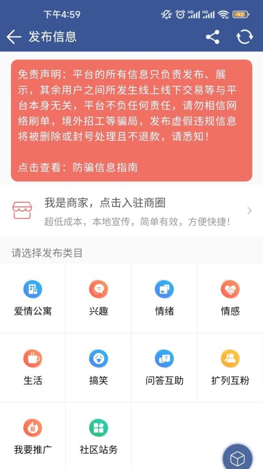 脸盆网平台