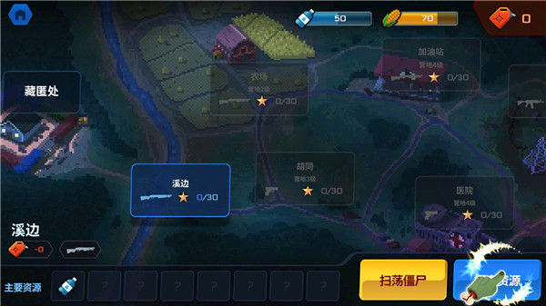 爆头zd中文版截图4