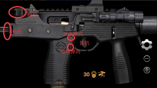 真实枪械模拟器中文最新版