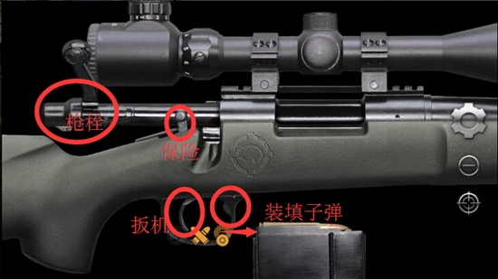 真实枪械模拟器中文最新版