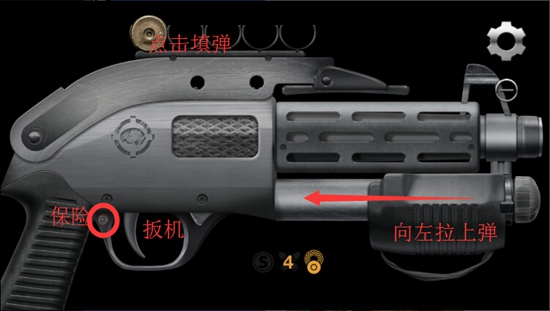 真实枪械模拟器中文最新版
