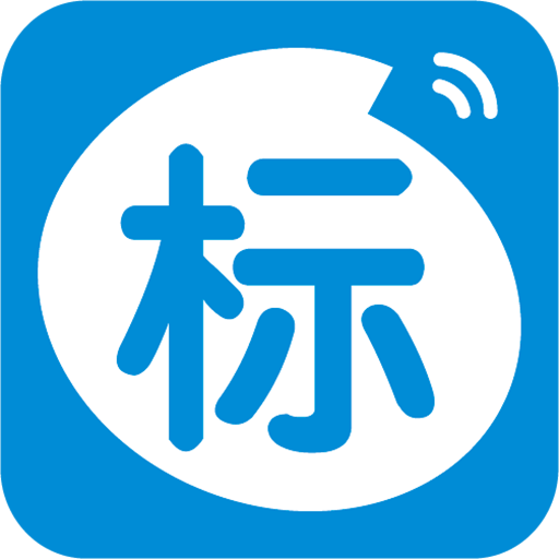 今日招标客户端v3.14.8