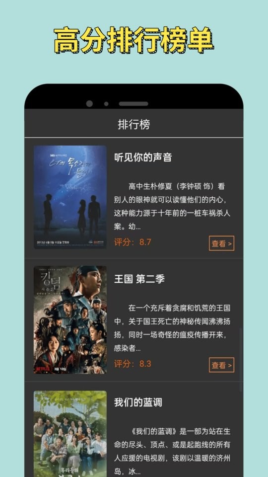 悟空影视大全最新版截图1