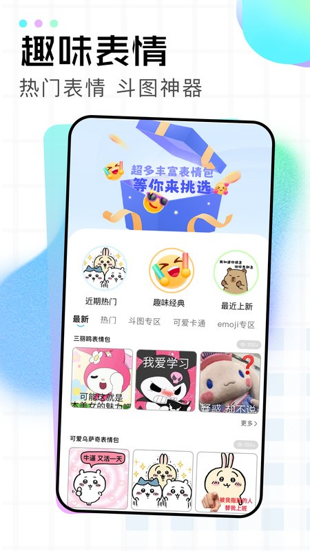 3d图库天手机版下载