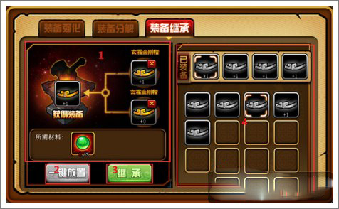 造梦西游4腾讯版