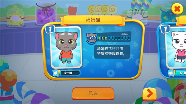 汤姆猫炫跑国际服最新版