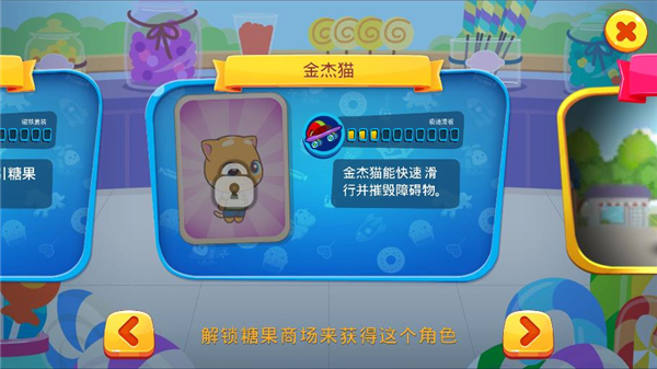 汤姆猫炫跑国际服最新版