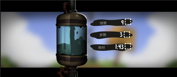 粘粘世界2手机中文版