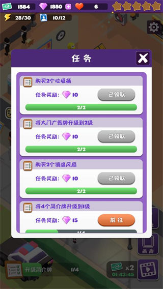 给毕加索打工游戏截图4