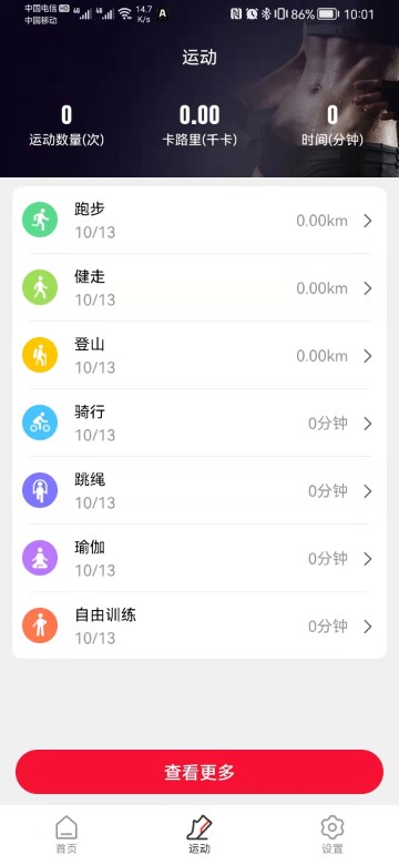 adasher下载